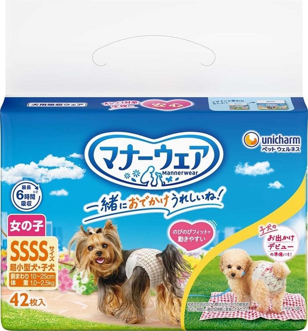Amazon | マナーウェア 犬用 おむつ 女の子用 SSSSサイズ 超小型犬